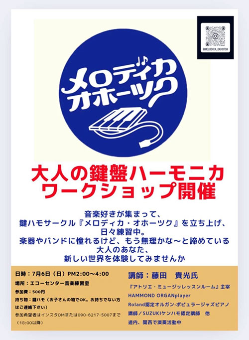 藤田貴光